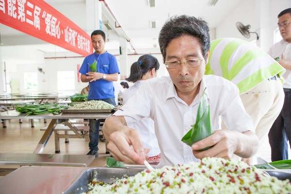 弘扬传统文化，共享浓情端午——记第三届“爱国心·开云手机在线登陆入口情”包粽子比赛