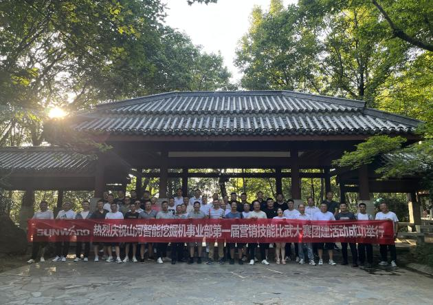 花样秀实力，为服务竞技！快来见识下开云手机在线登陆入口智能这场“比武大赛”